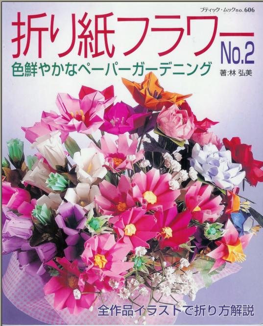 Hiromi Hajashi - flowers 2  103+Hiromi+Hajashi+-+Flowers++2