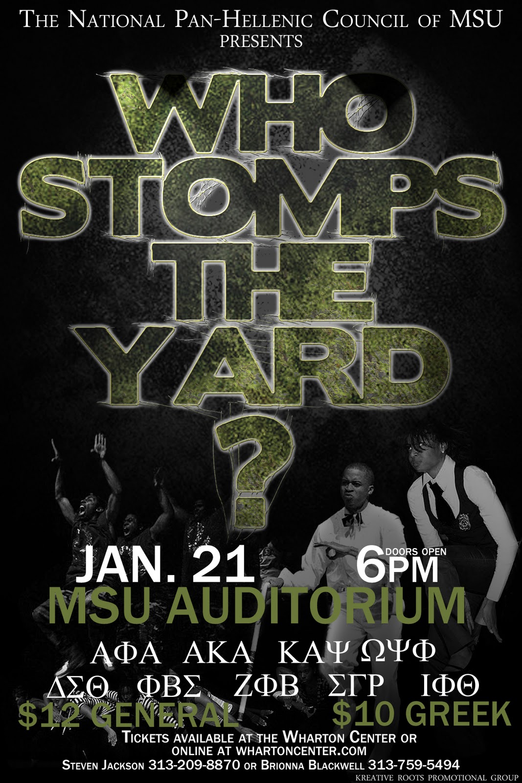 Nphc Step Show
