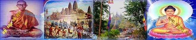 ព្រះធម៌សម្រាប់ខ្មែរ