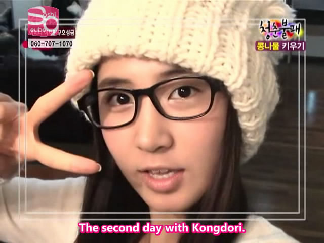 Snsd sunny without makeup Snsd sunny without makeup