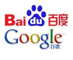 [Google+vs+Baidu.jpg]