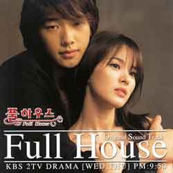 download japanese movie house