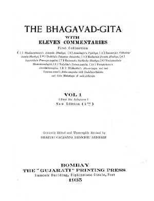 Bhagavath Geetha Malayalam