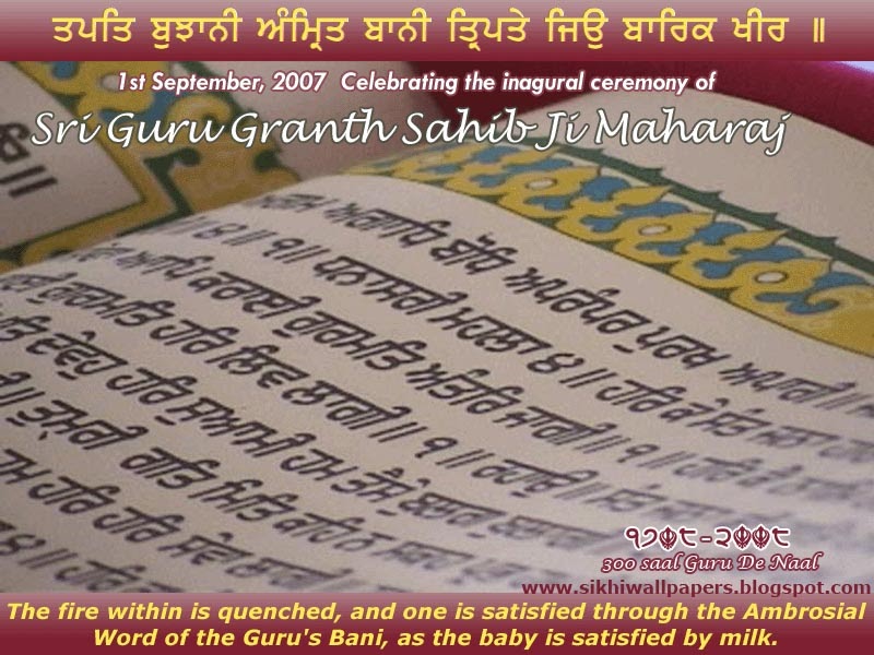 Dhan Sri Guru Granth Sahib ji Wallpapers | SikhiWallpapers