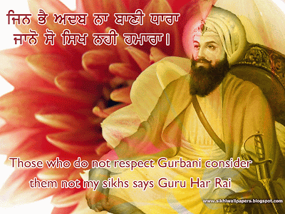 Guru Hari Rai