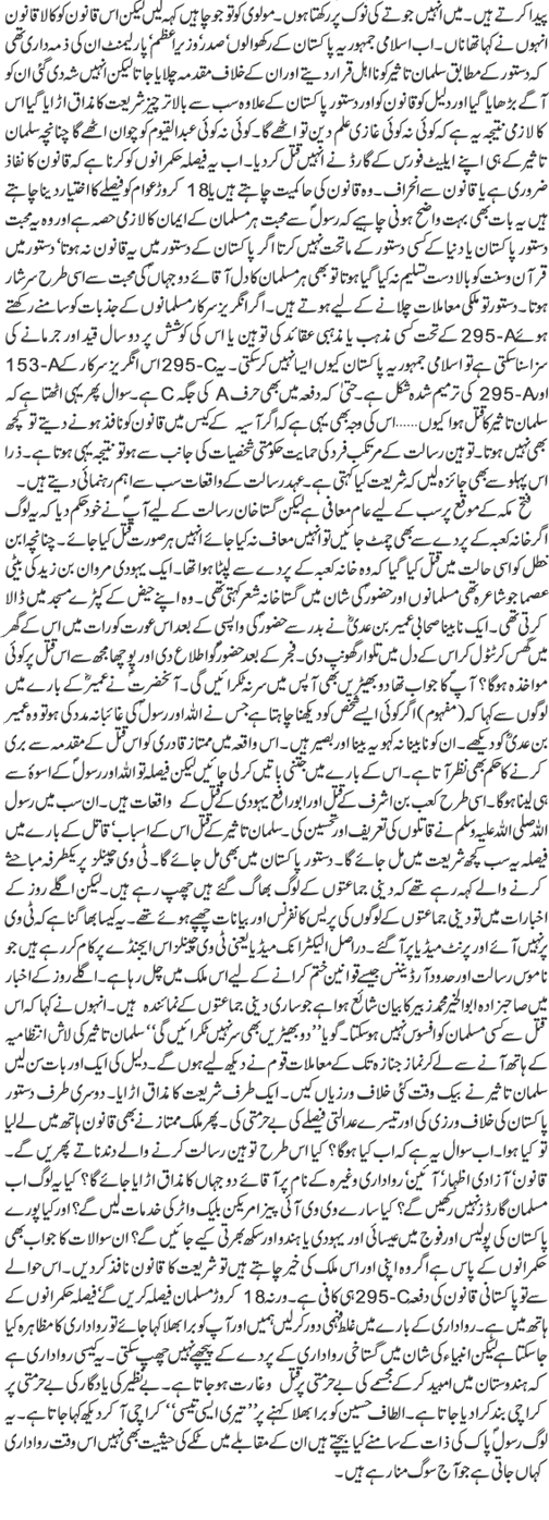 View a sample annotated