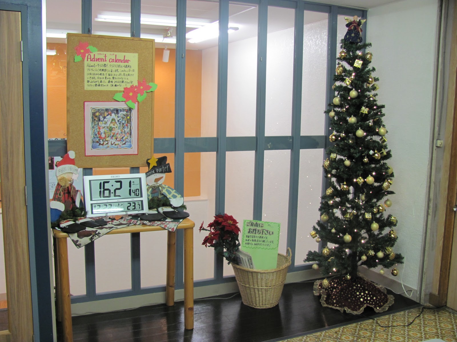 Angela's Adventures Abroad: January 2011