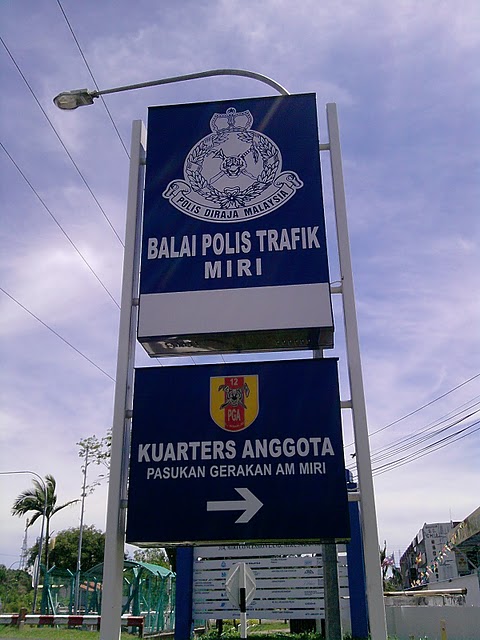 logo pdrm
