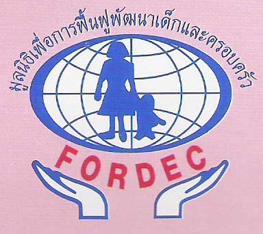 [thailand-foundation.7.jpg]