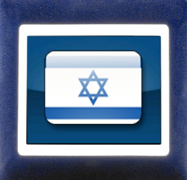 U.E - Israel Forum