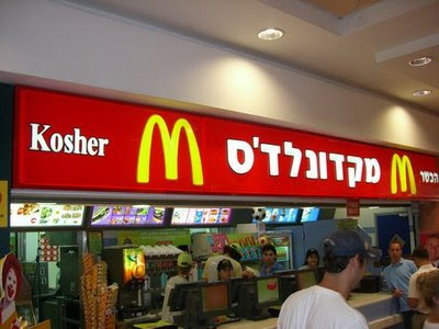 A Kosher Mc.Donalds?