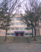 45-ე საჯარო სკოლა