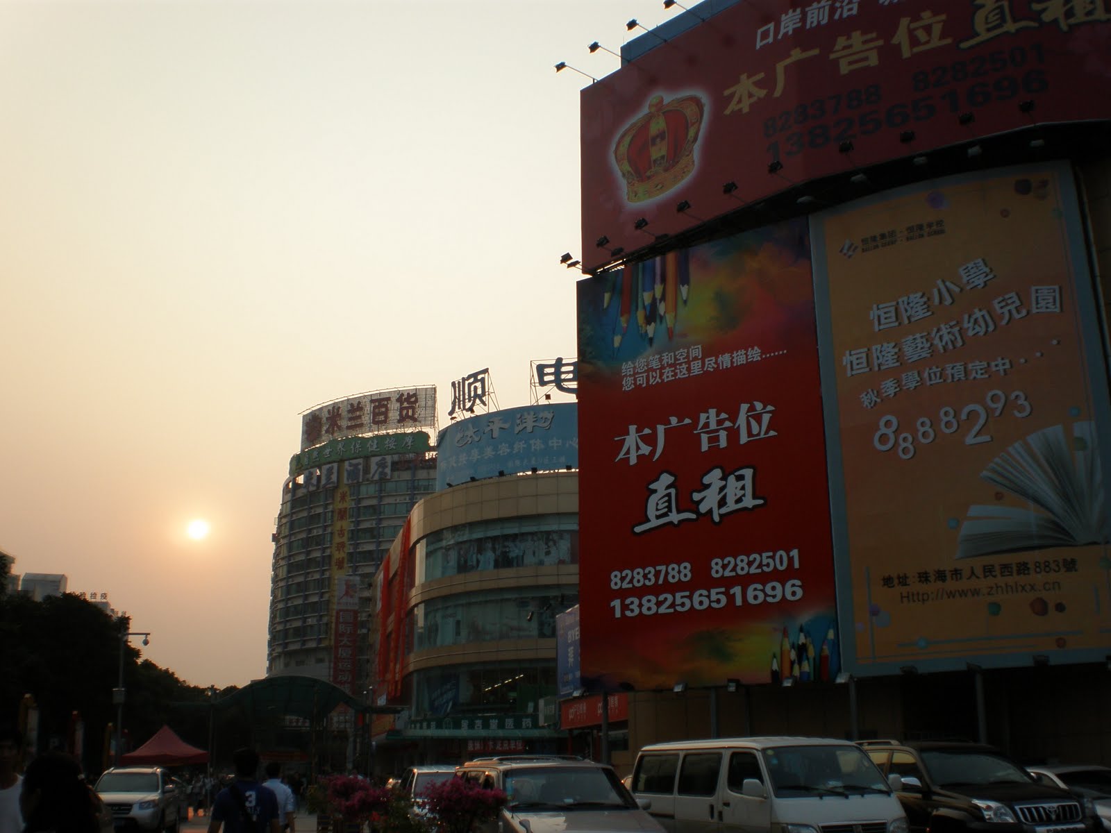 [PA080144.JPG]