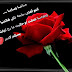بعيد ميلادك يا ماما