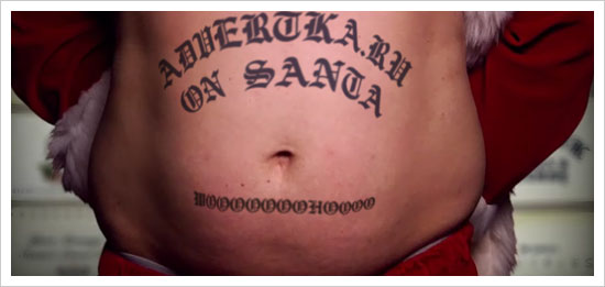 Tattoo Of Santa letra - Kevin Bloody Wilson letras de canciones, 