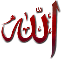 Junaid Baghdadi (ra) and Love for Allah