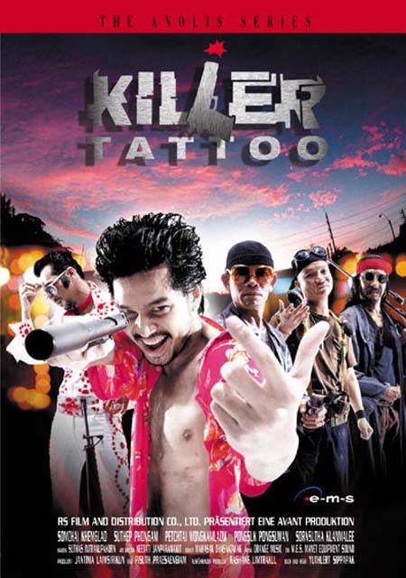 Killer Tattoo movie