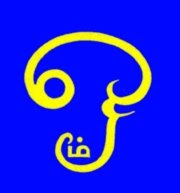 Om Tamil