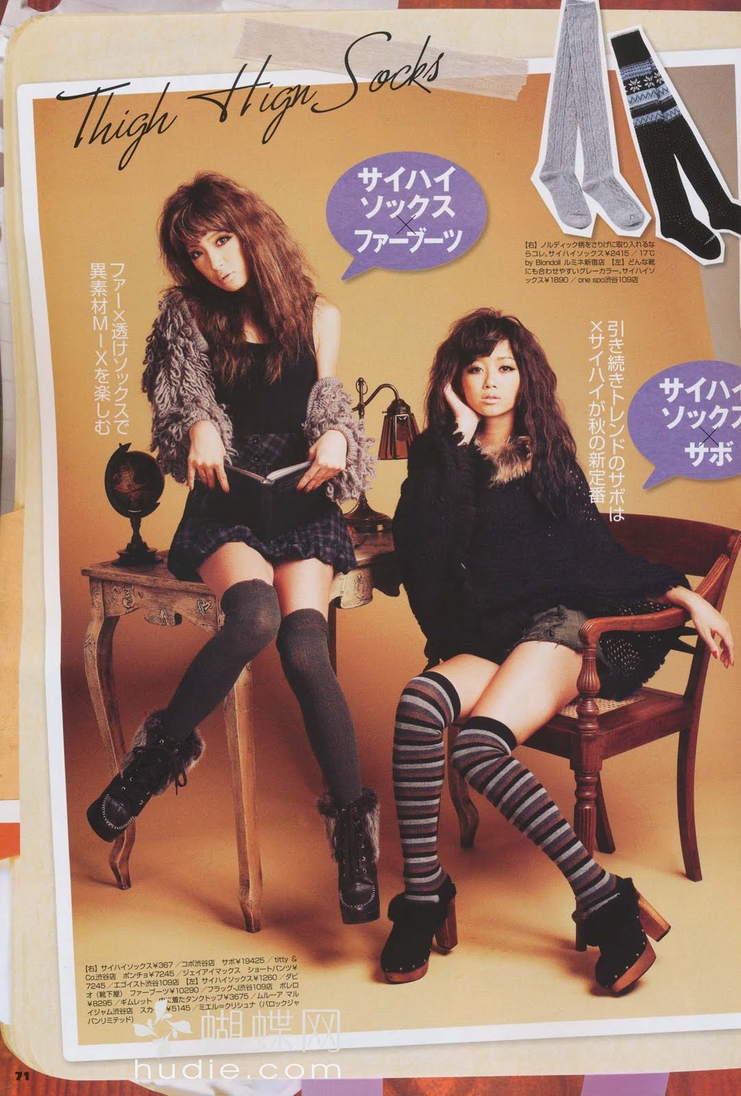 mimi miyagi - JungleKey.fr Image #100