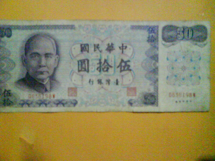 yuan cina 50 yg lama