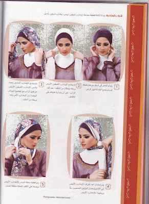 طرق سهله لف الطروح للمحجبات Hijab+styles0010