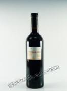 [conventodatomina.JPG]