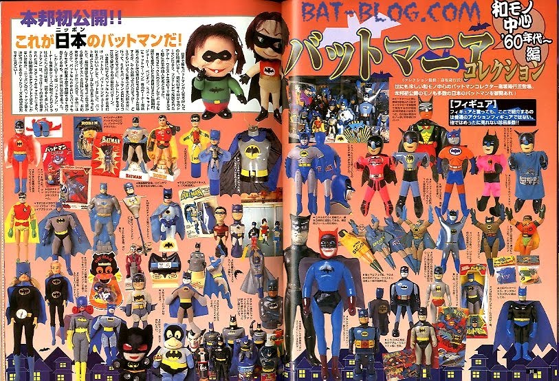 [japan-batman-toys-magazine-1.jpg]