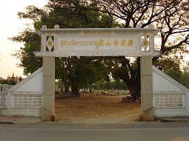 The Chinese Cemetery