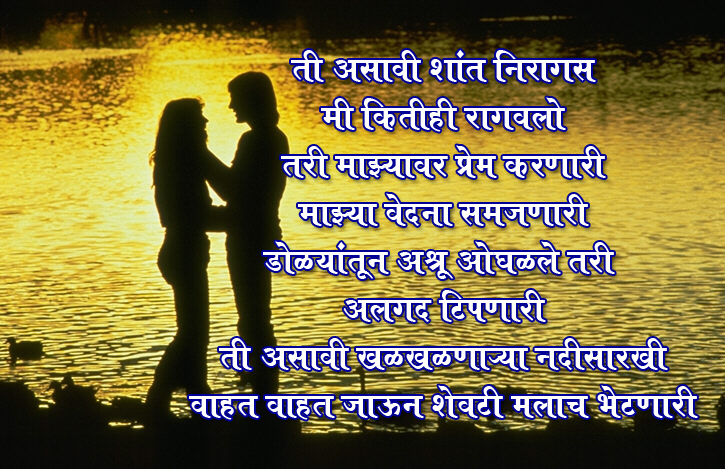irthday wishes in marathi Birthday Wishes Sms. irthday wishes in marathi