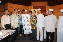 '对联' for MB Perak Mohd Nizar -  7 oct'08