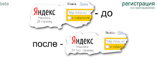 Xsub.ru - еще один наиполезнейший сервис для продвижения сайтов!