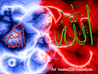 wallpaper kaligrafi islam. wallpaper kaligrafi islam.