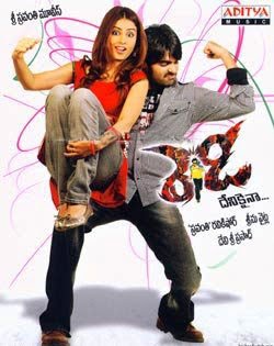 ready film free download