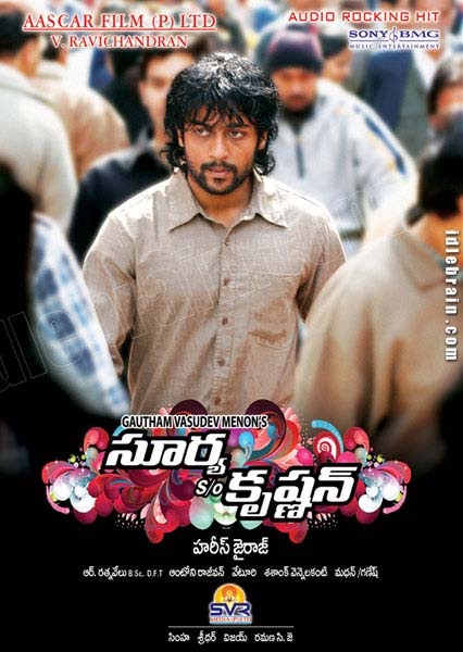 surya son of krishnan tamil mp3 songs download surya son of krishnan tamil mp3 songs download