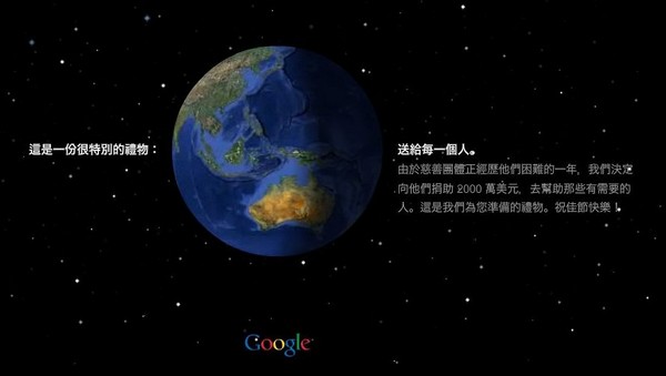 [capture_12242009_110614.jpg]