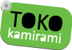 KAMIRAMI