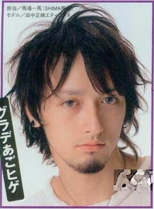 Hairstyles Cool Asian Japanese Anime Men Haircut Hairstyles