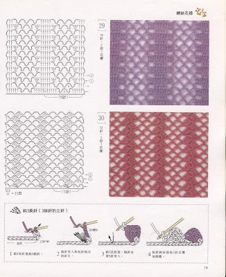 Ruthy Crochet..y mГЎs..: Blusas en puntos calados..mis