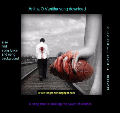 Anitha O Vanitha