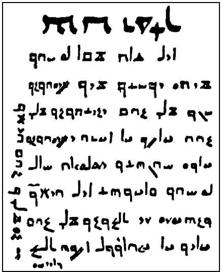 [Texto+del+Libro+de+la+Revelacion.gif]