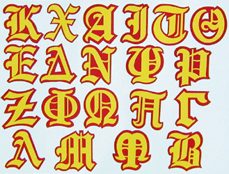Greek Graffiti Font