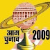 वर्ष-2009 : हिन्दी ब्लॉग विश्लेषण श्रृंखला (क्रम-9)