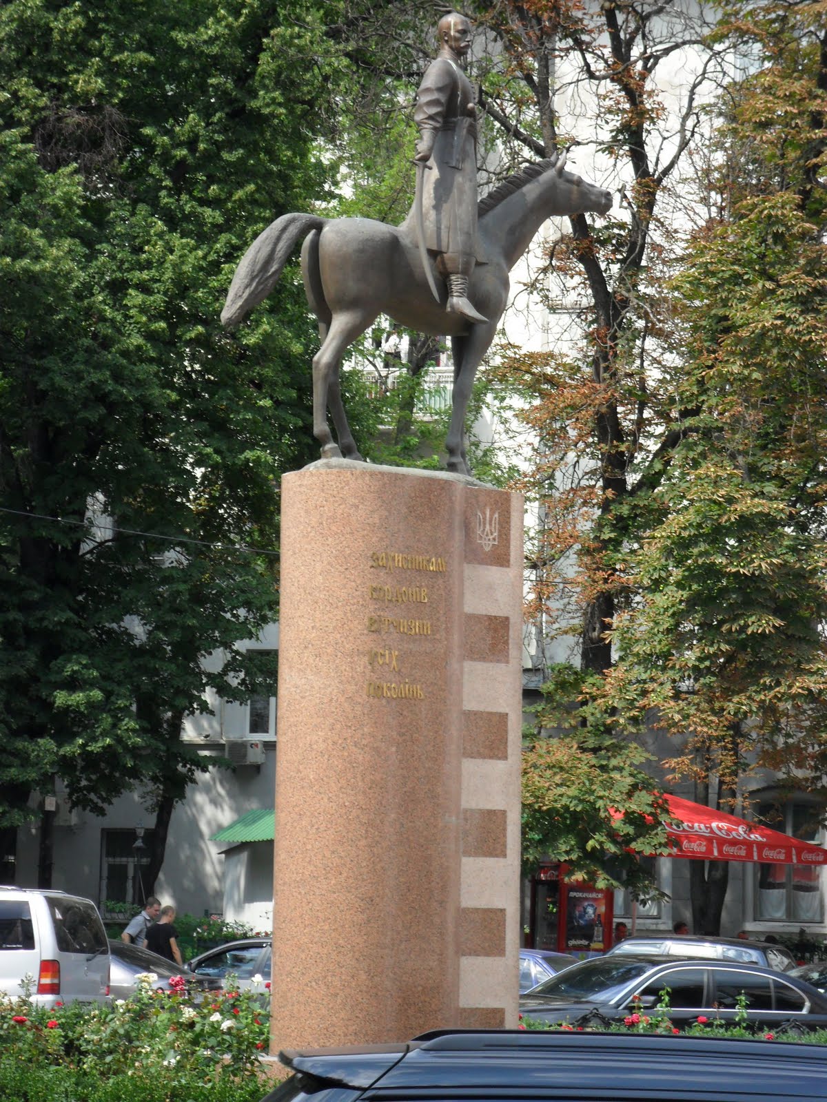 Теорії походження держави.