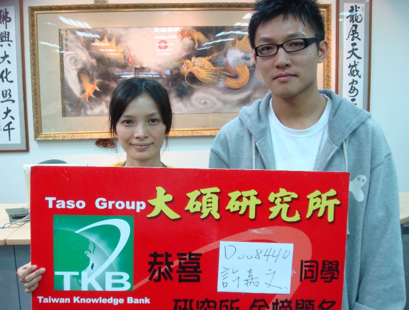 [2009-11-14_170812.jpg]