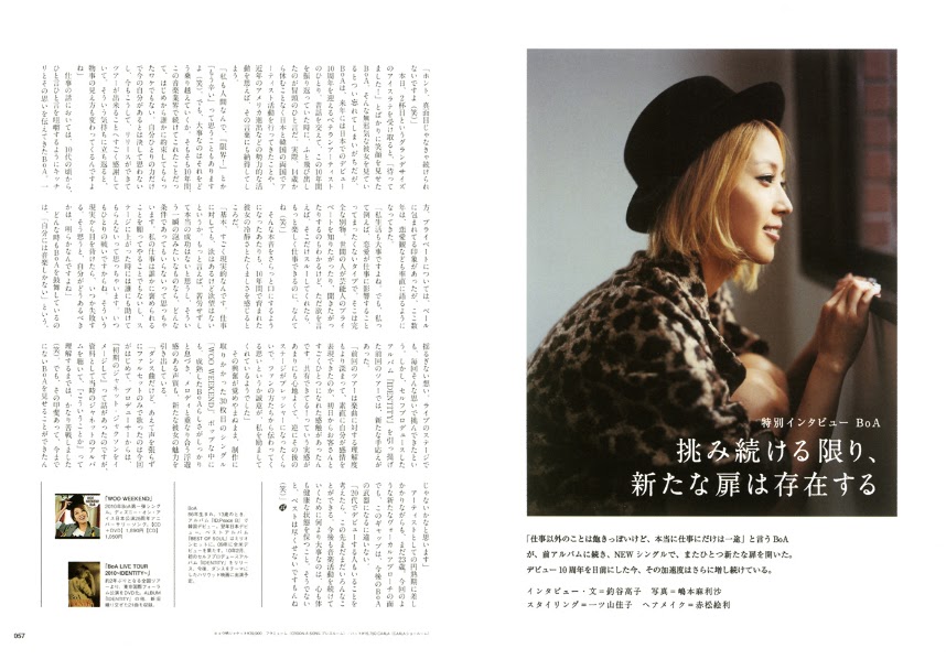 [Pics] BoA en revista japonesa "Papyrus" Untitled