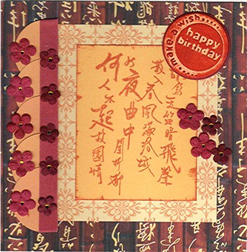 [2009+01+11+January+1+a+template.jpg]