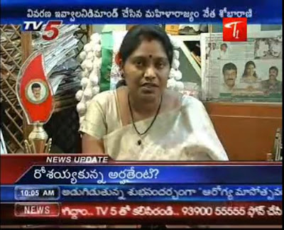 Pavuralagutta Photos