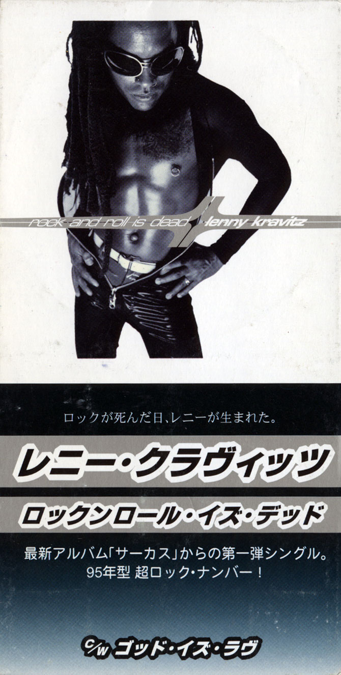 [wb-r&risdead-pr-jp.jpg]