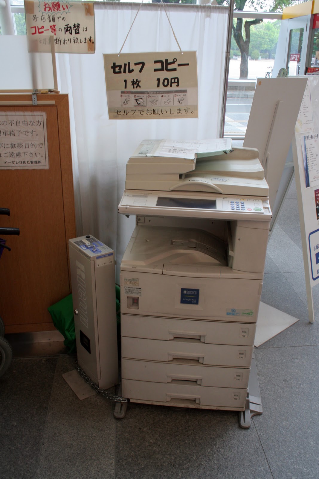 AccessJ February 2011