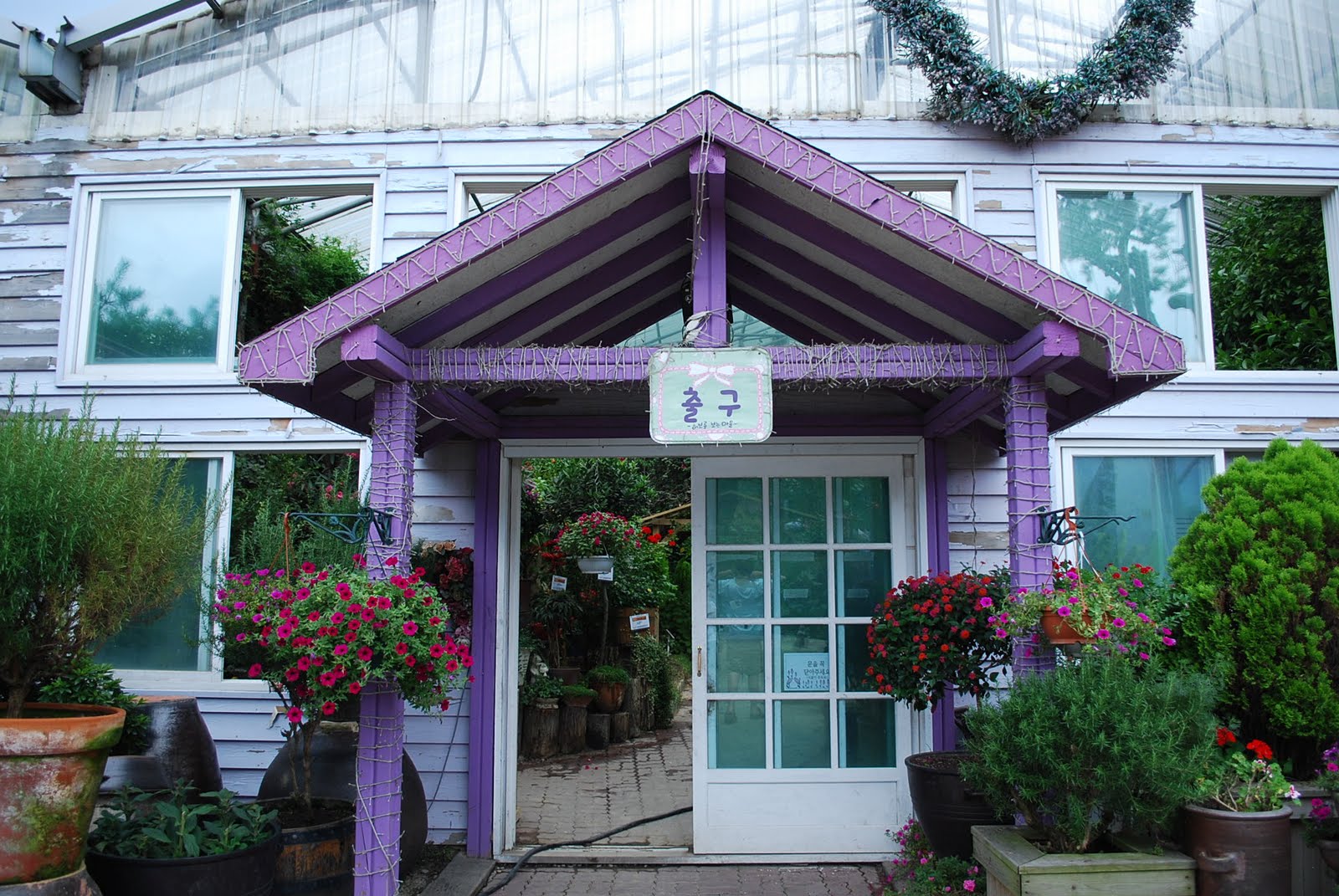 Camp Red Cloud Herb Island